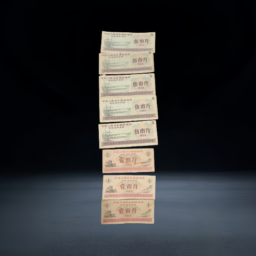 【陈思忠】全国通用粮票(1965、1966 年版)套组