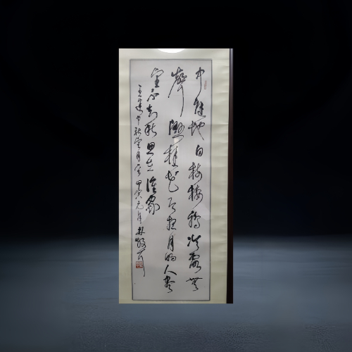 【谢宗飞】林散之 草书《王建・十五夜望月》立轴