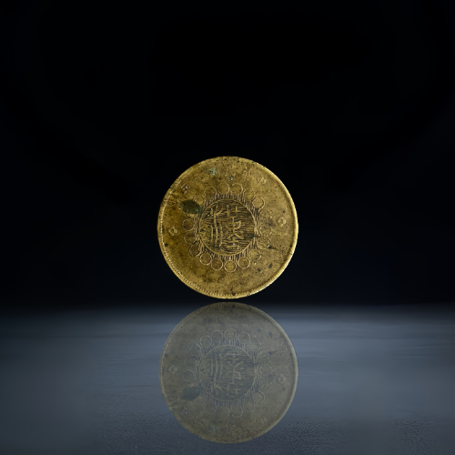 【熊朝东】清代 - 民国四川铜元双枚组背逆错版币