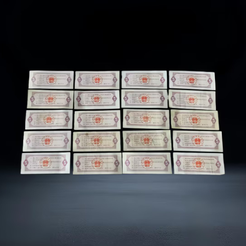 【雒春黎】1966 年中华人民共和国粮食部全国通用粮票伍市斤