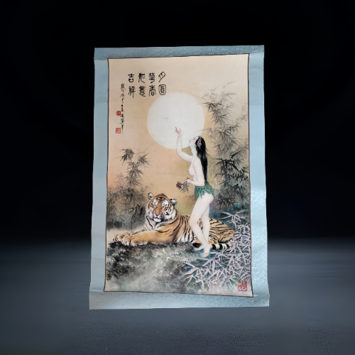 【郑真平】山鬼伏虎图