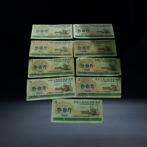 【黄永明】民生记忆 ——1965-1966 年全国通用粮票叁市斤批量组合