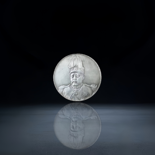 【李述培】民国袁世凯像洪宪纪元飞龙纪念币