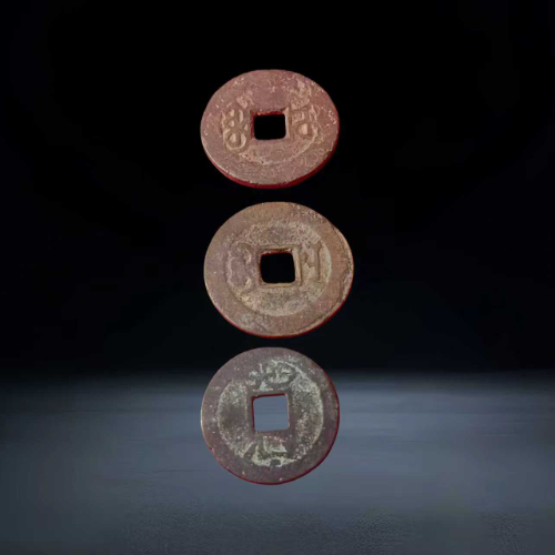 【张超文】清代乾隆通宝(3 枚)