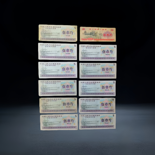 【胡袁锐】全国与地方粮票混合组