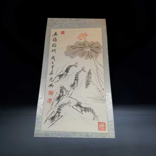 【王余虎】张光兴《五福临门》虾趣图