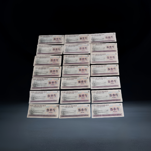 【朱建明】1966 版全国通用伍市斤粮票(整组 21 枚)