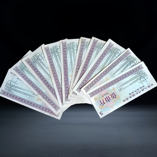 【王忠喜】1966 年全国通用粮票伍市斤批量组合