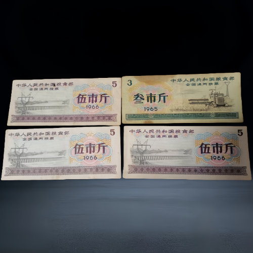 广西地方及全国通用粮票组合(共 7 枚)