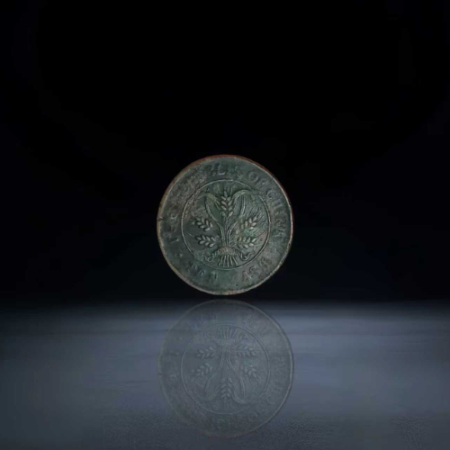 【赵治东】民国・双旗当制钱二十文铜币