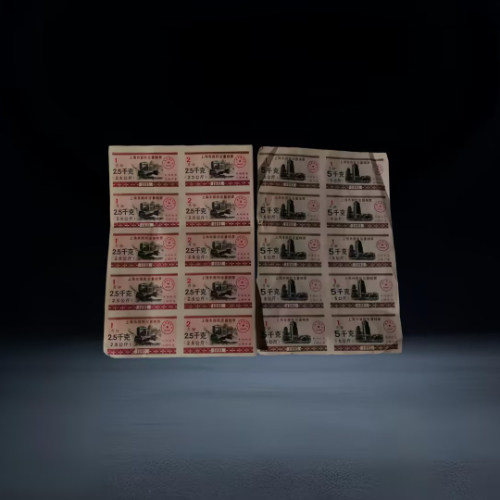 【王培智】上海市 1991 年粮票整版一组