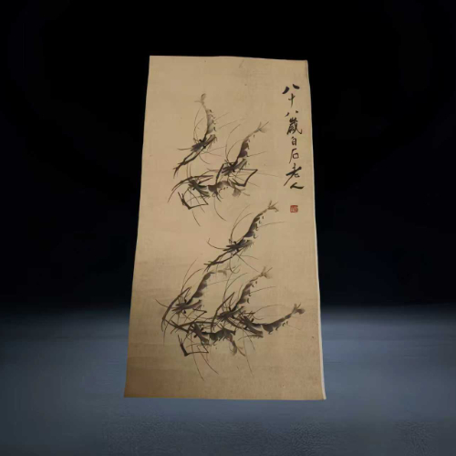 【俞正忠】《虾趣图》