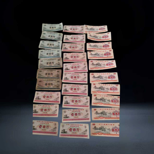 【陈玉苹】1965 年全国通用粮票及辽宁省地方粮票混合一组