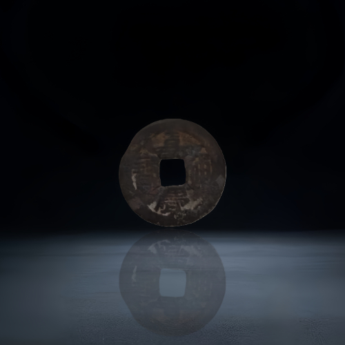 【潘巨美】历代古钱币套组