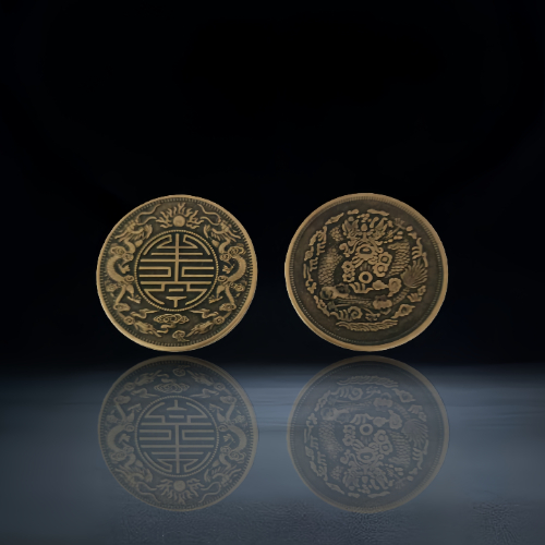 【崔宝生】清代光绪元宝铜元与寿字纹花钱双枚组