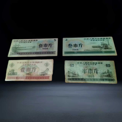 【黎立均】1965-1966 版全国通用粮票全套四枚