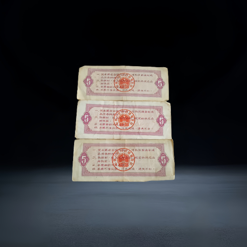 多版别粮票组合(含全国通用 / 地方版)