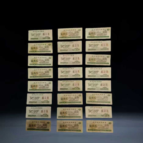 【魏军】全国通用 + 陕西省粮票组合