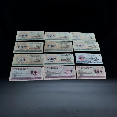 【郑国平】全国通用粮票(1965、1966 年)与浙江省伍市斤粮票收藏组