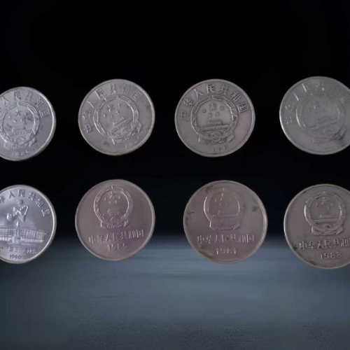 【孙琦】中国现代纪念币套装(8 枚)