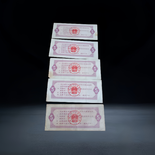 【藏品推荐】全国通用粮票伍市斤一组