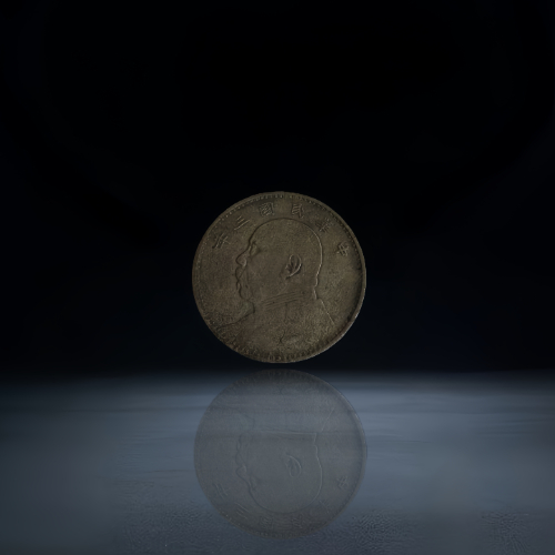 【麦里秧】民国三年 袁世凯像壹圆银币