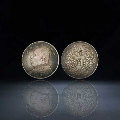 民国九年袁世凯像壹圆银币