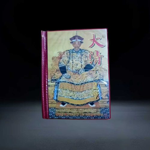 【汤其桂】《大清十二皇帝》钱币珍藏册 + 1966 版全国通用粮票伍市斤批量组合