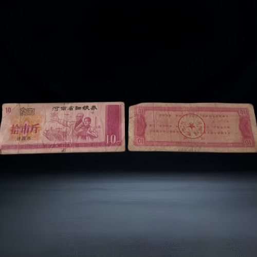 【孟建军】河南省(许昌市)粮票 / 油票套组(真品)