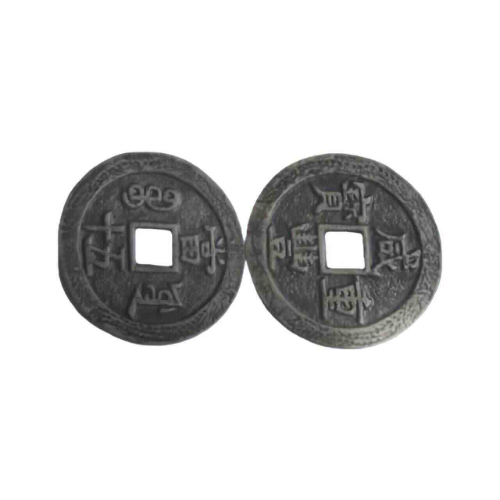 咸丰重宝（宝泉局当五十）