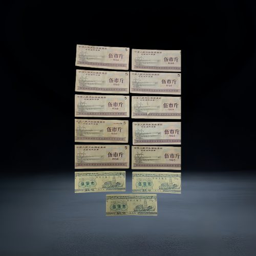 【邓集忠】1966 版全国通用粮票 + 1989 邵阳地方粮票组合