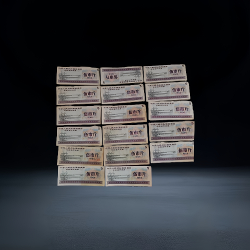 【东明】民生史诗 ——1965-1966 年全国通用粮票批量珍藏