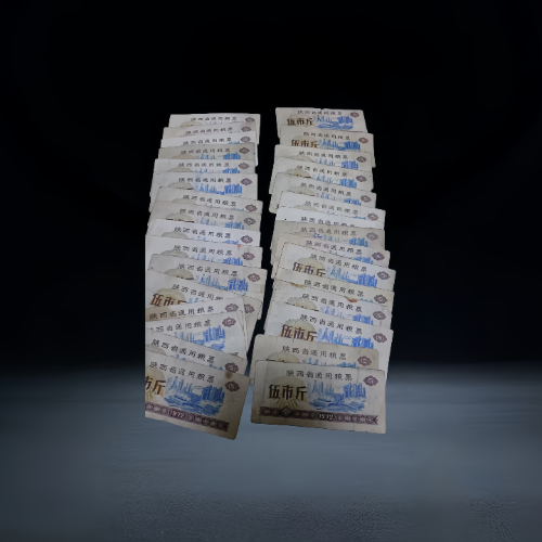 【李世茂】陕西省通用粮票套组