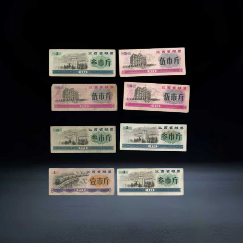 【易凌云】全国通用及江西省粮票一组