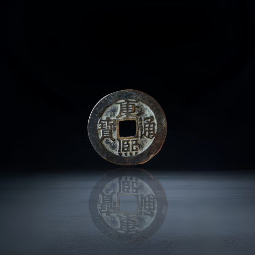 【顾叔琴】清康熙通宝(宝泉局)