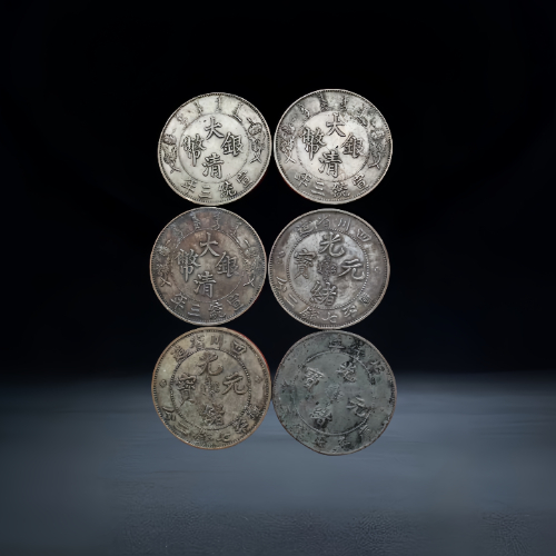 【汪贵初】清代龙纹银币套组