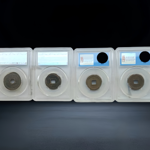 【黄丹兴】北宋元丰通宝评级币套组