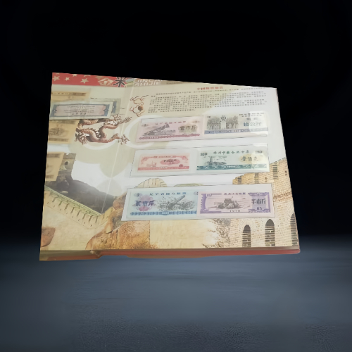 【刘伟】《金彩世界》中国粮票专题珍藏册