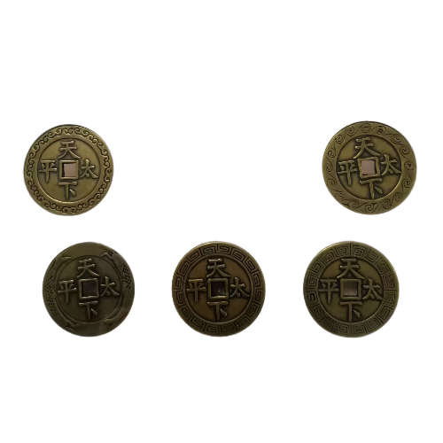 天下太平&rdquo;五帝钱&ldquo;