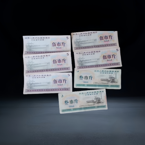 【吴怀文】1966 版全国通用粮票组合(叁市斤 + 伍市斤)