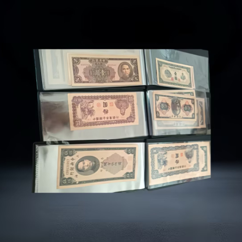 民国时期纸币混合套组(中央银行 / 农民银行券)