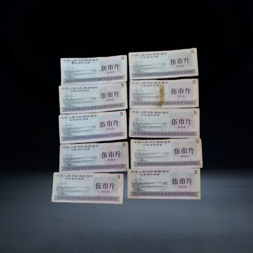 【李太国】1965/1966 年全国通用伍市斤粮票