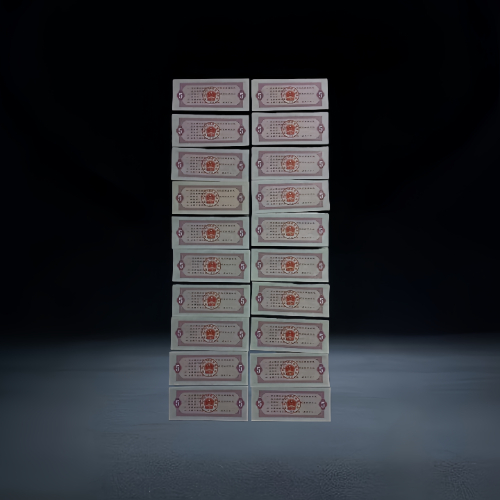 【张世钱】1966 年版全国通用粮票(伍市斤)二十连张