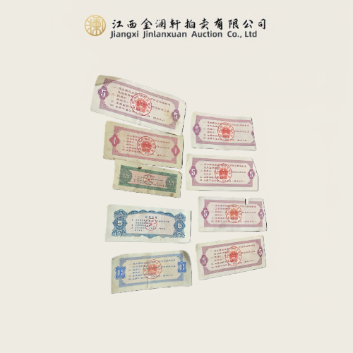 【徐国良】全国通用 + 浙江地方粮票组合(多面值)