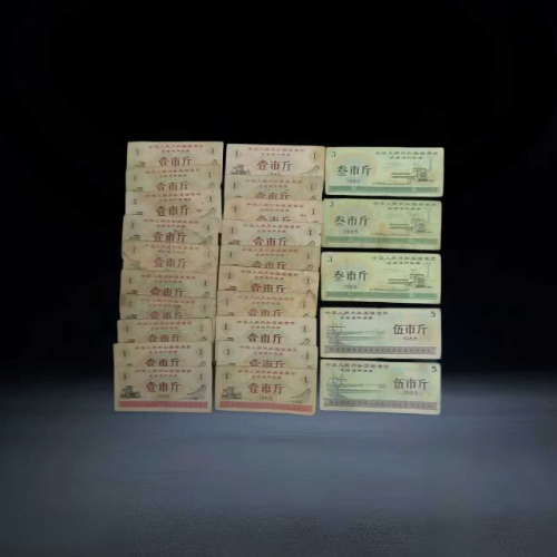 【徐小芹】全国粮票与全国通用粮票收藏套装