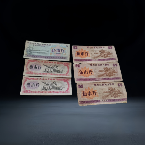 【杨贵宝】全国与地方粮票混合组