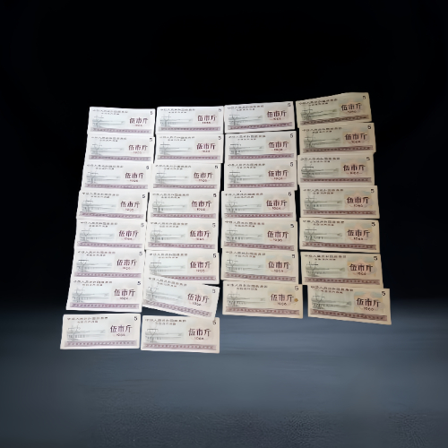 【陶志英】1966 年版全国通用粮票伍市斤批量一组