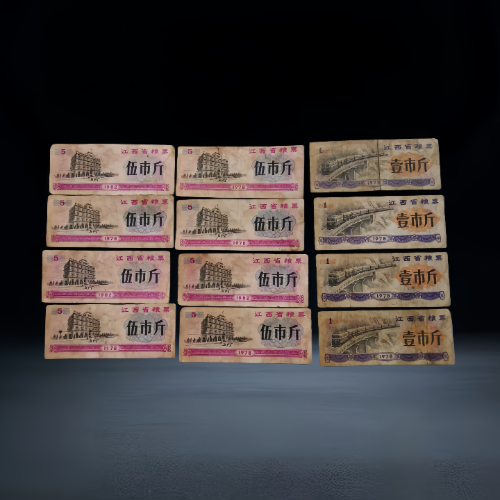 【谢志庚】江西省粮票批量组合(伍市斤 + 壹市斤)