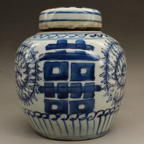 青花缠枝莲纹喜字盖罐