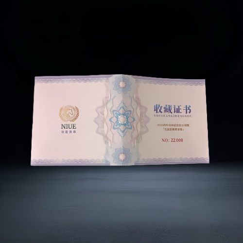 【藏品推荐】2026 丙午马年纪念钞大炮筒(五连至臻黄金版)